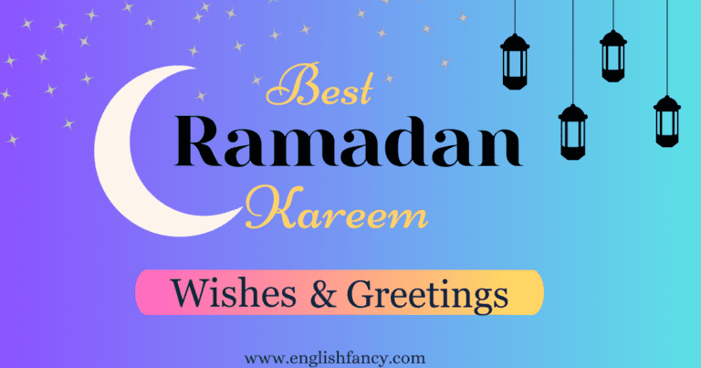 ramadan wishes 2025 with name